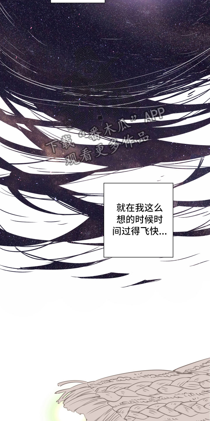 第22话7