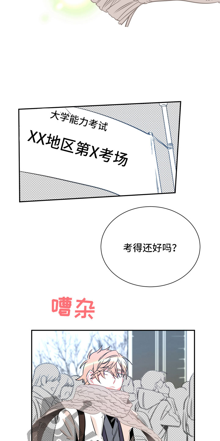第22话8