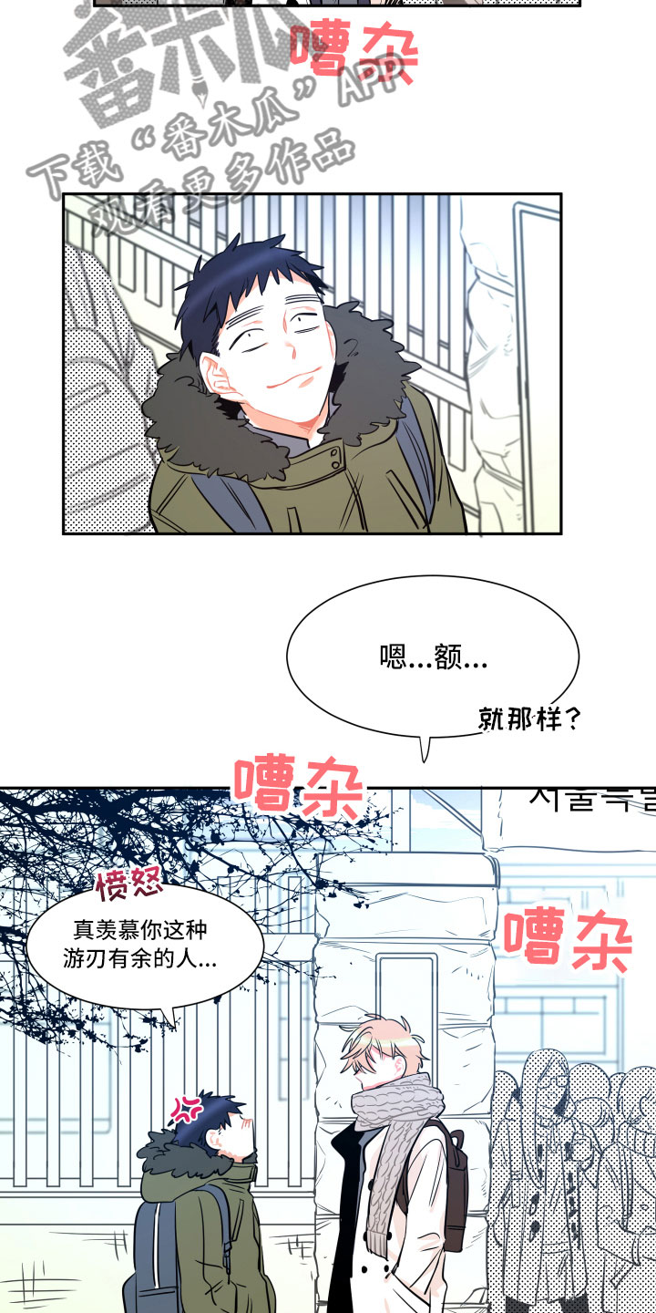 第22话9