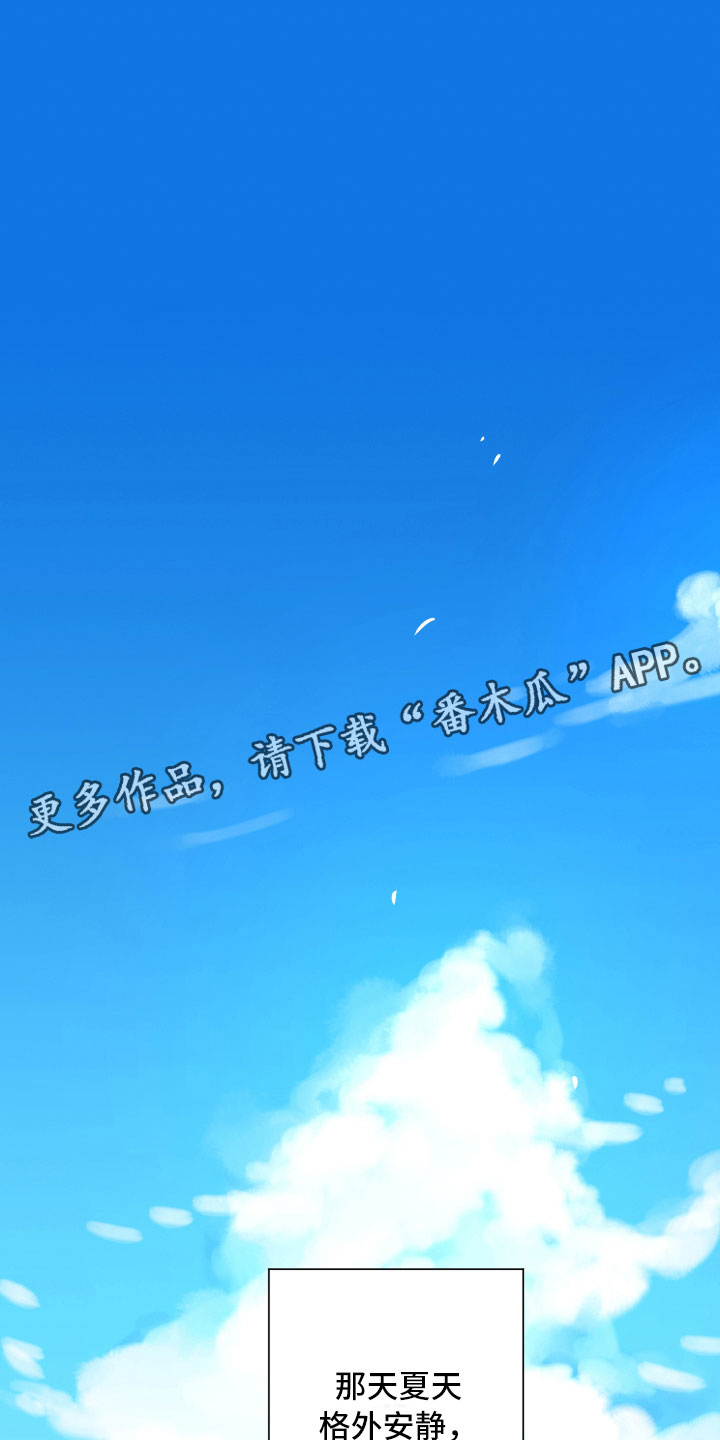 第21话0