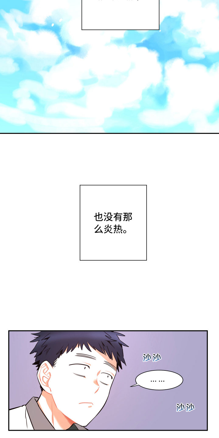 第21话1