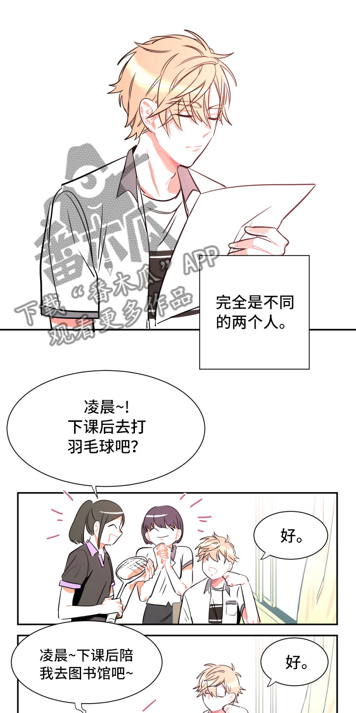 第21话10