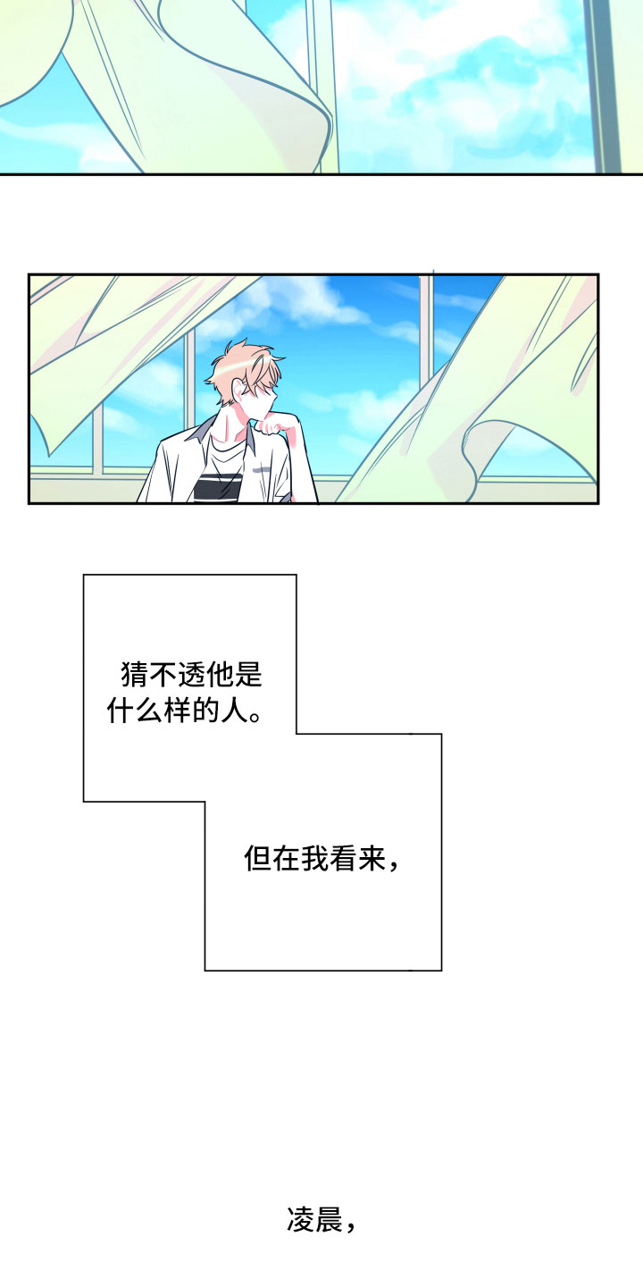 第21话12