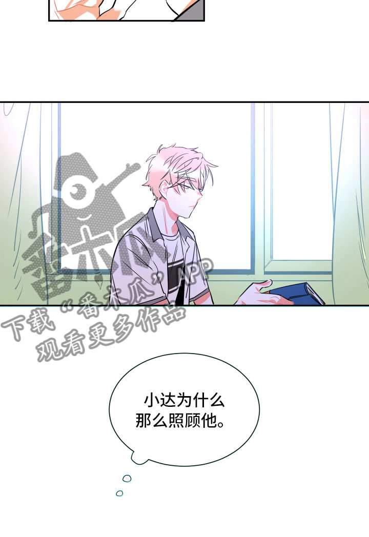 第21话16