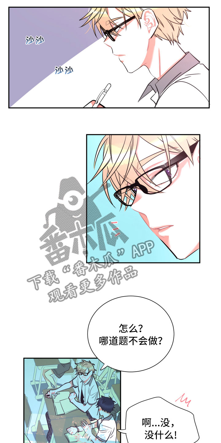 第21话2