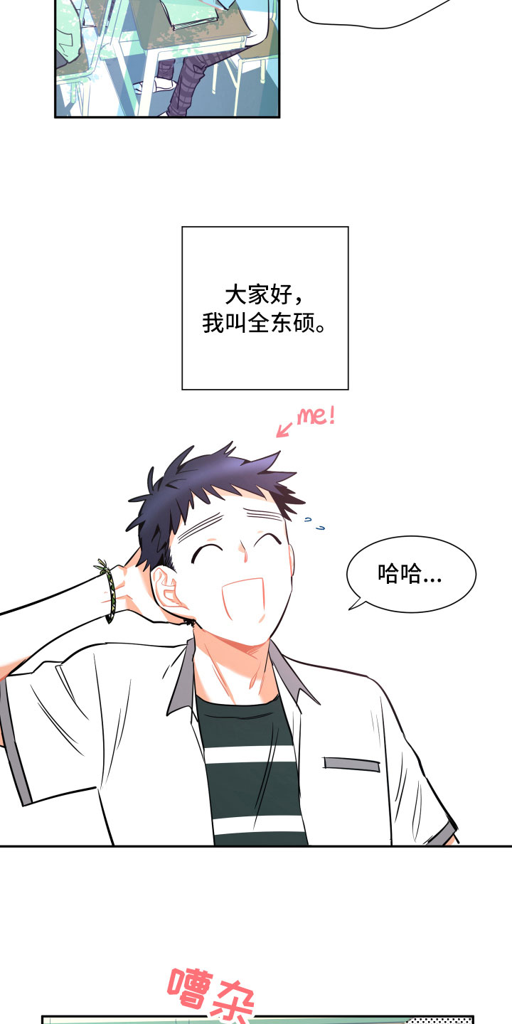 第21话3