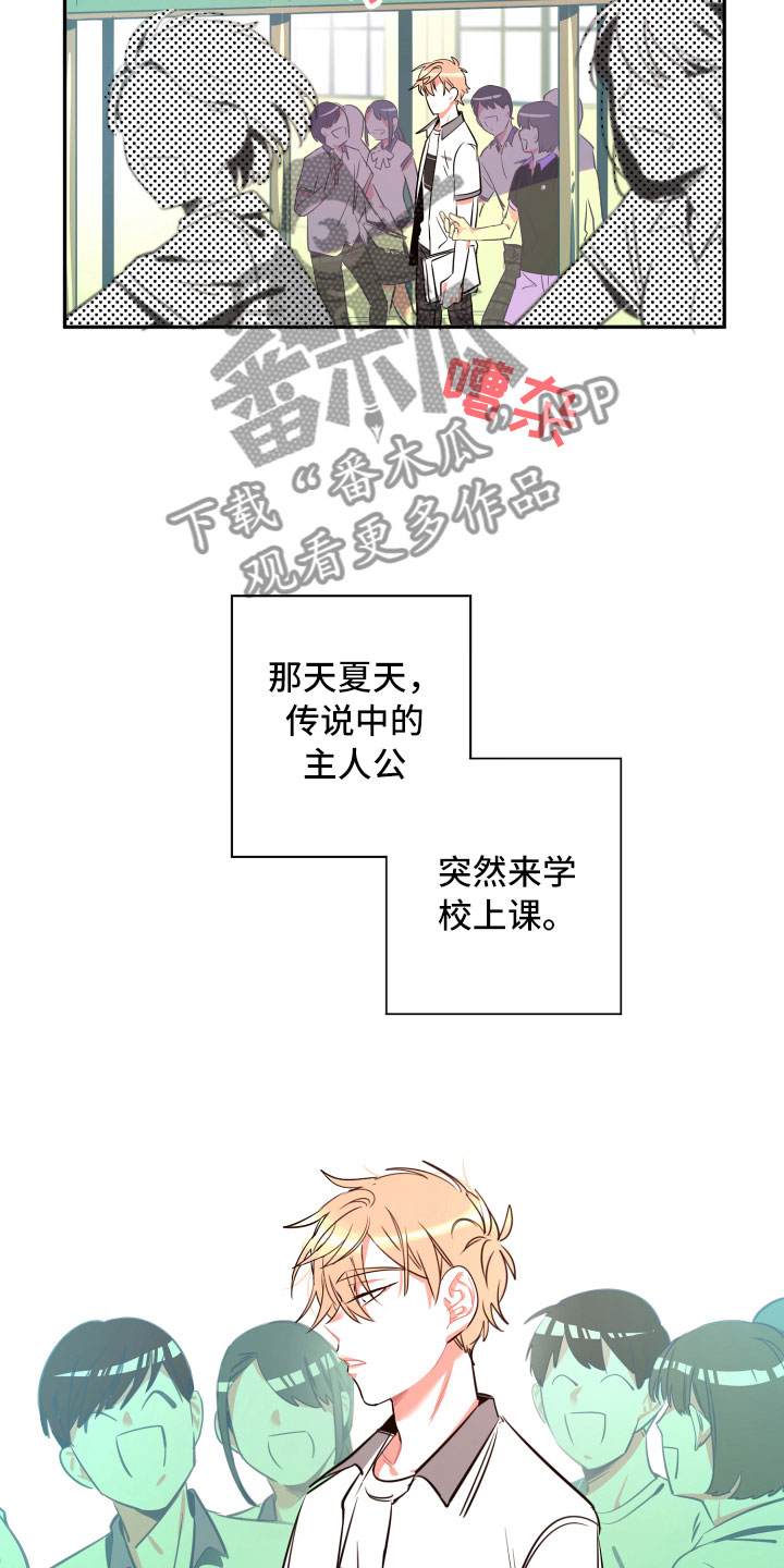 第21话4