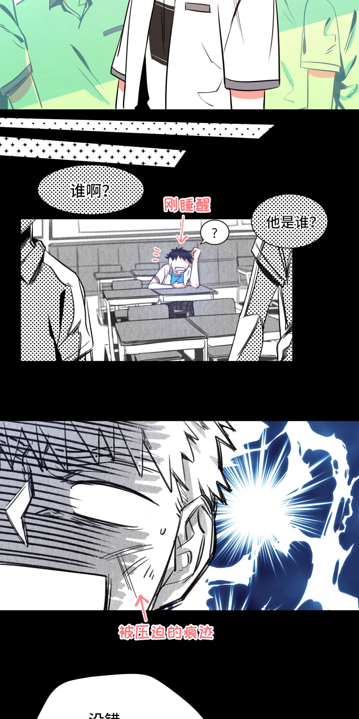 第21话5