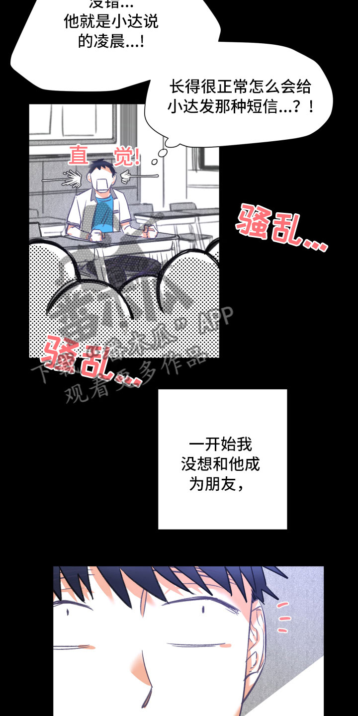 第21话6