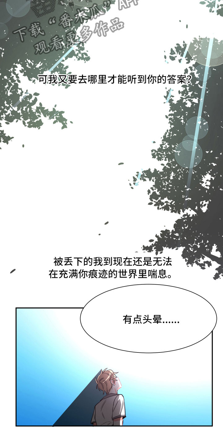 第20话10