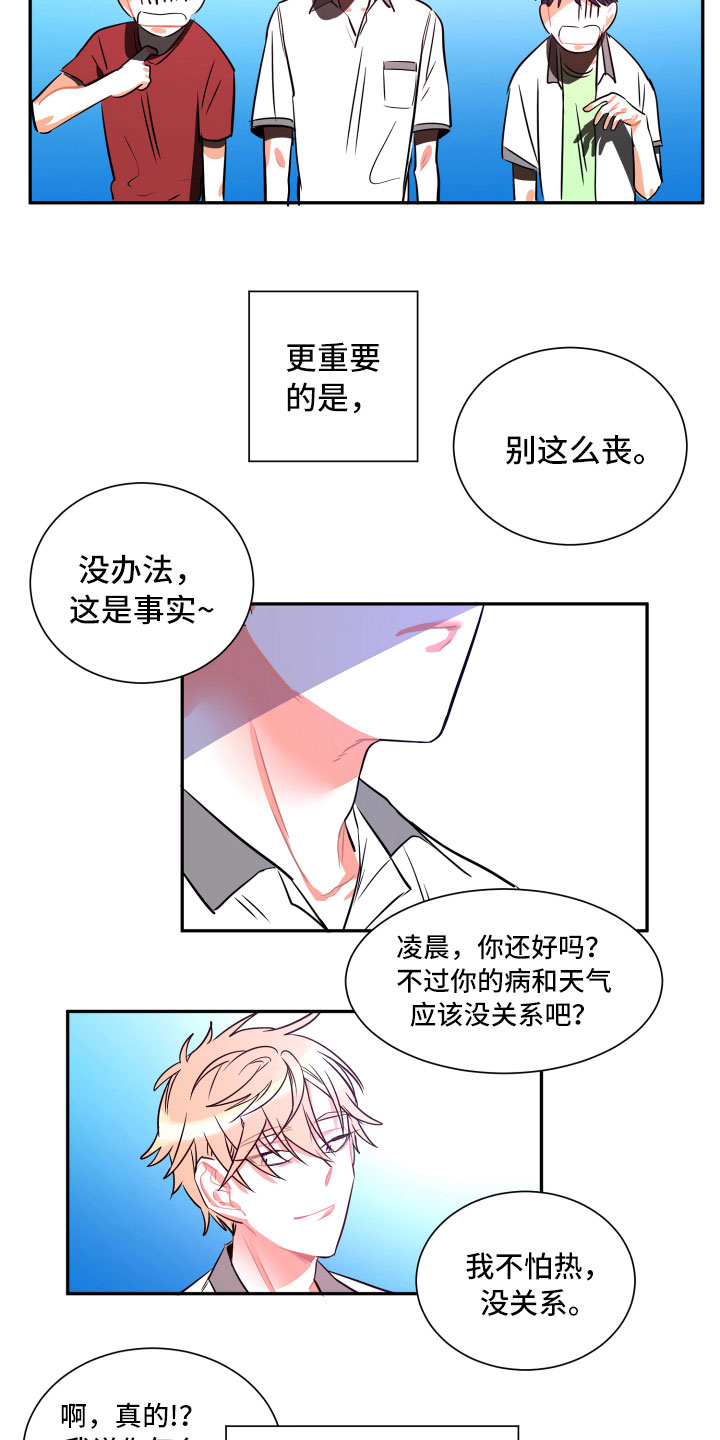 第20话12
