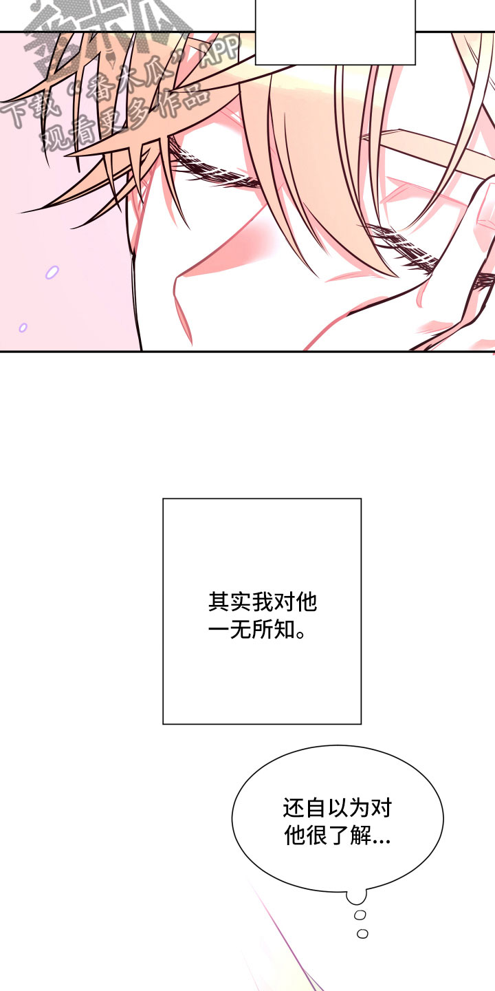 第20话5