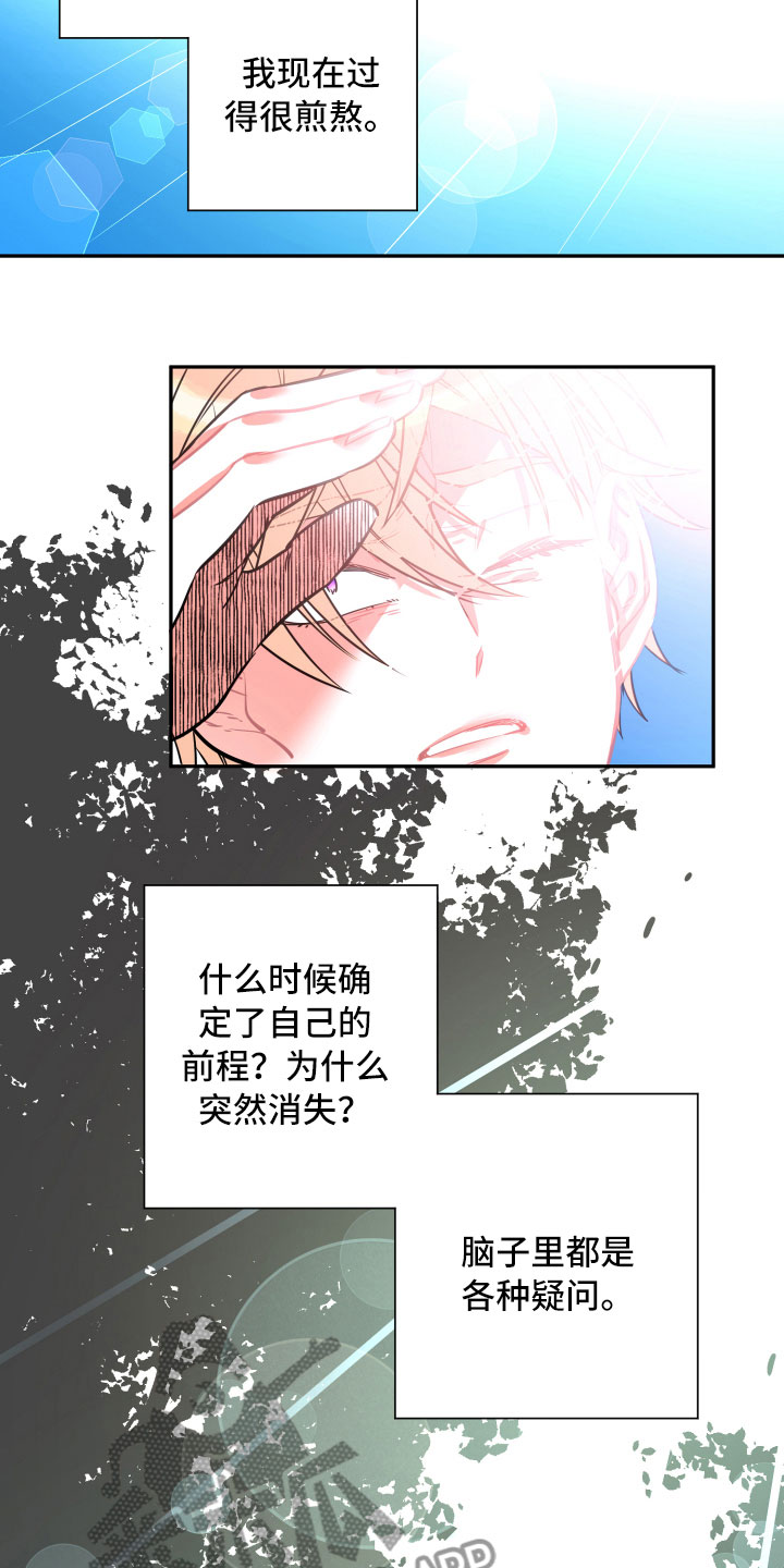 第20话9
