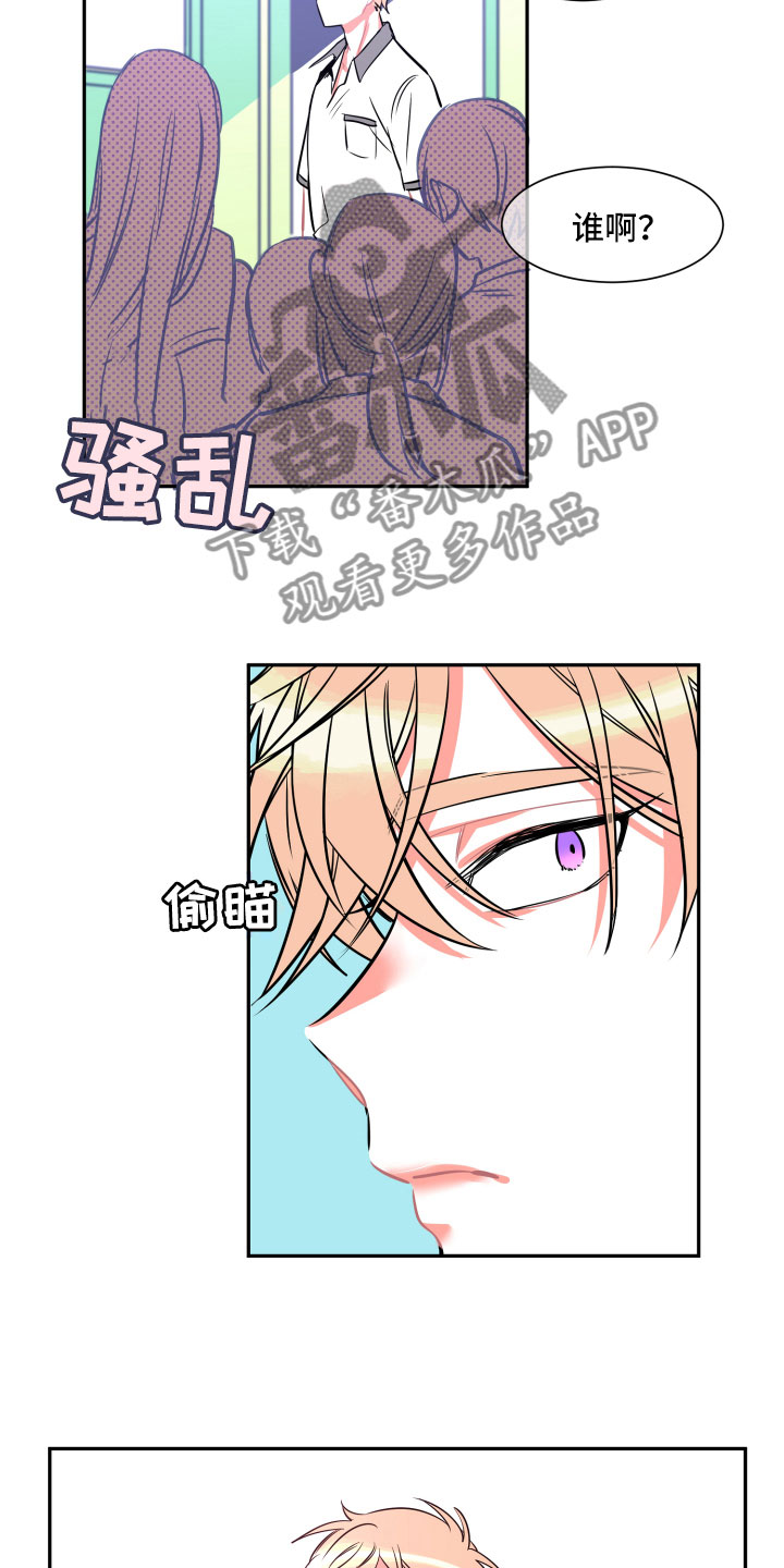 第19话12