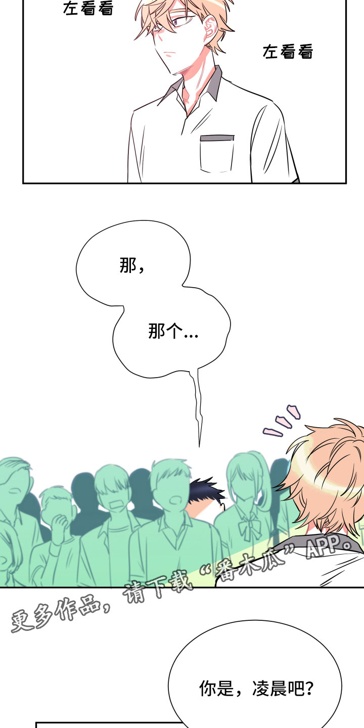 第19话13