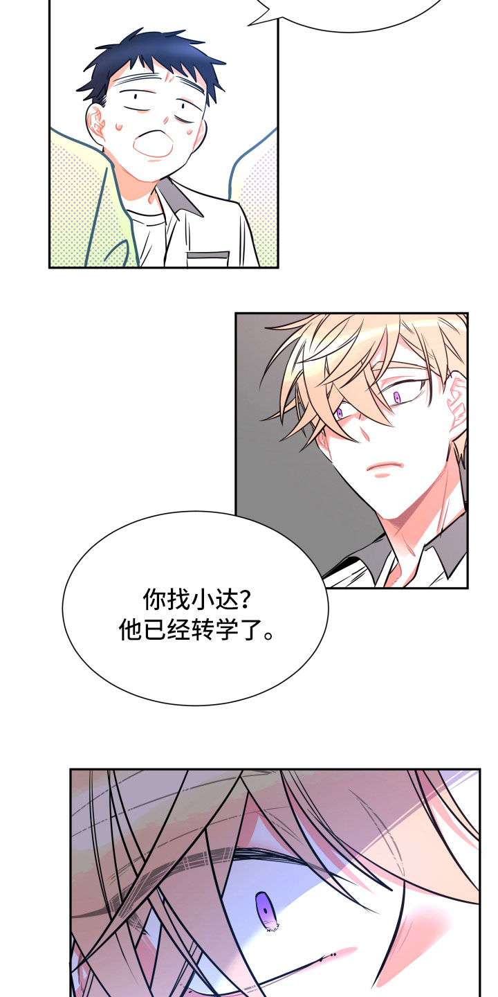 第19话14