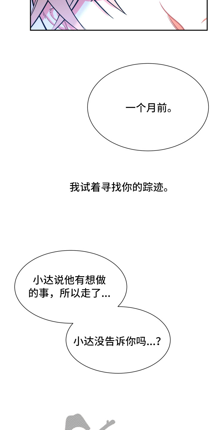 第19话15