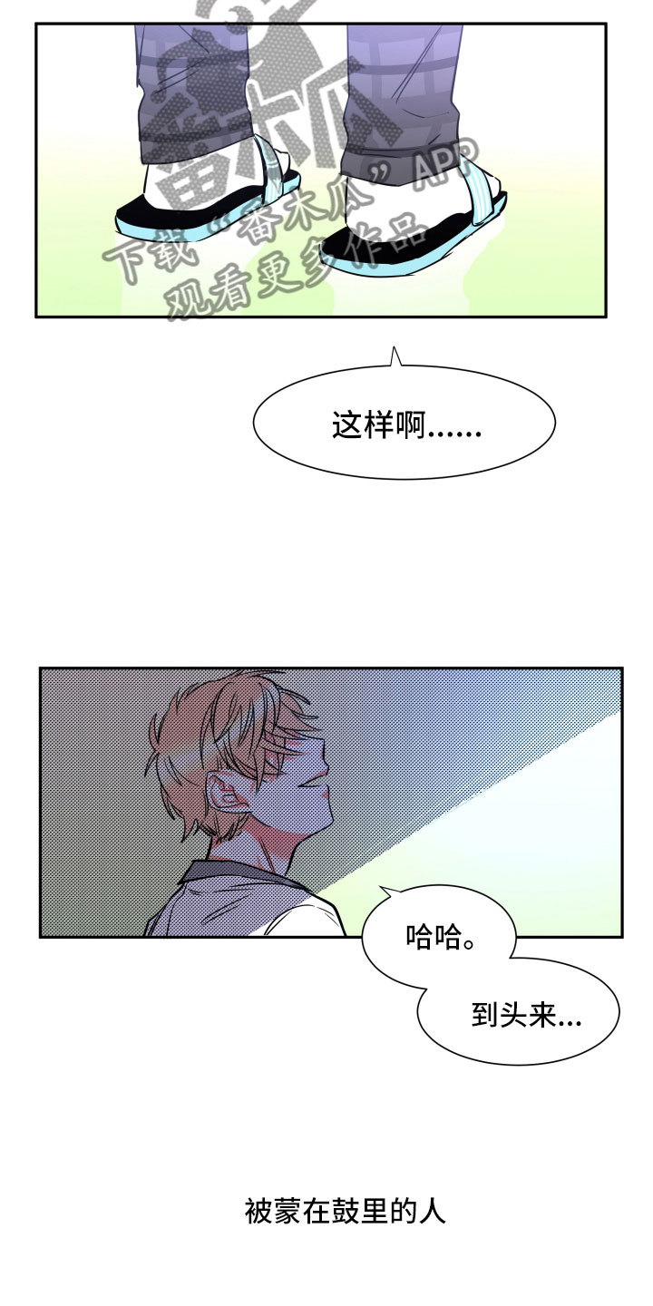 第19话16