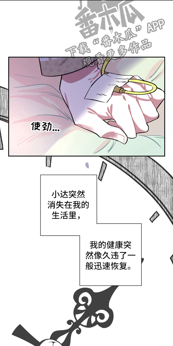 第19话2