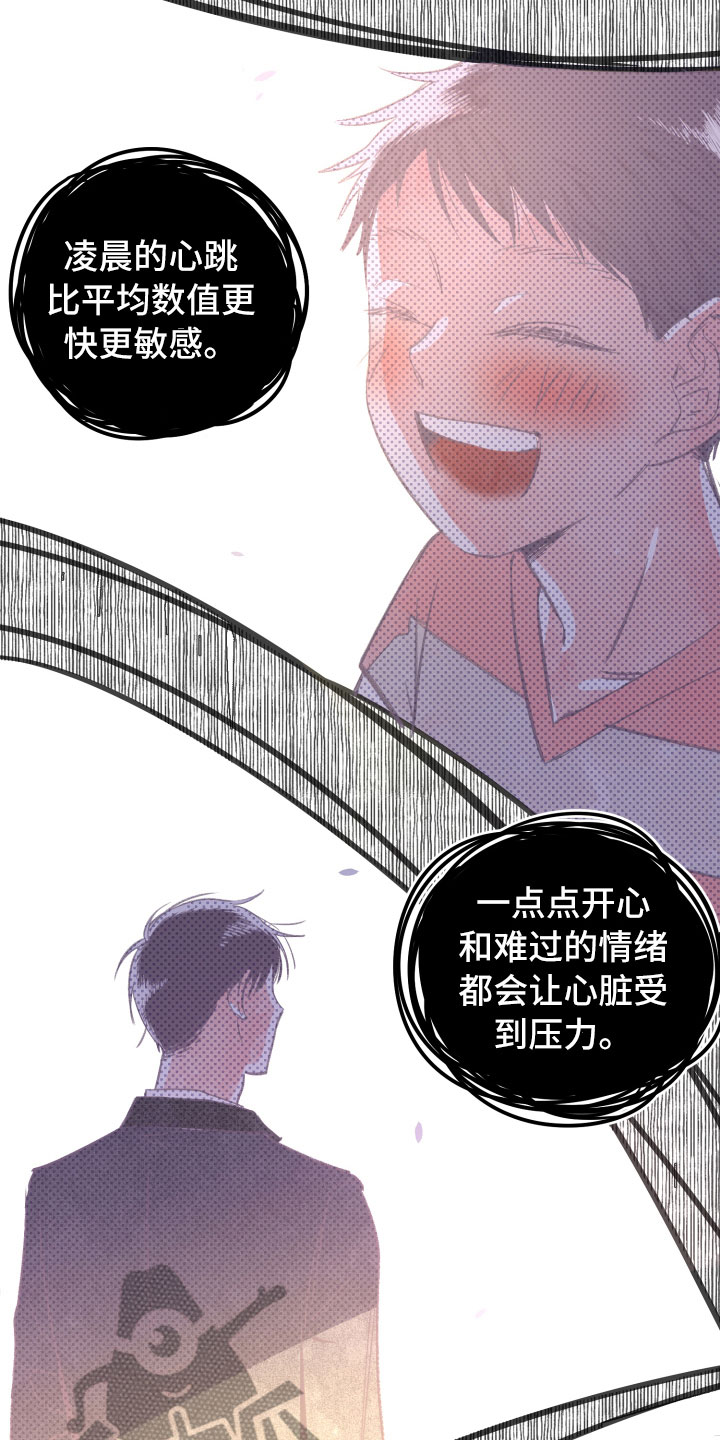 第19话4