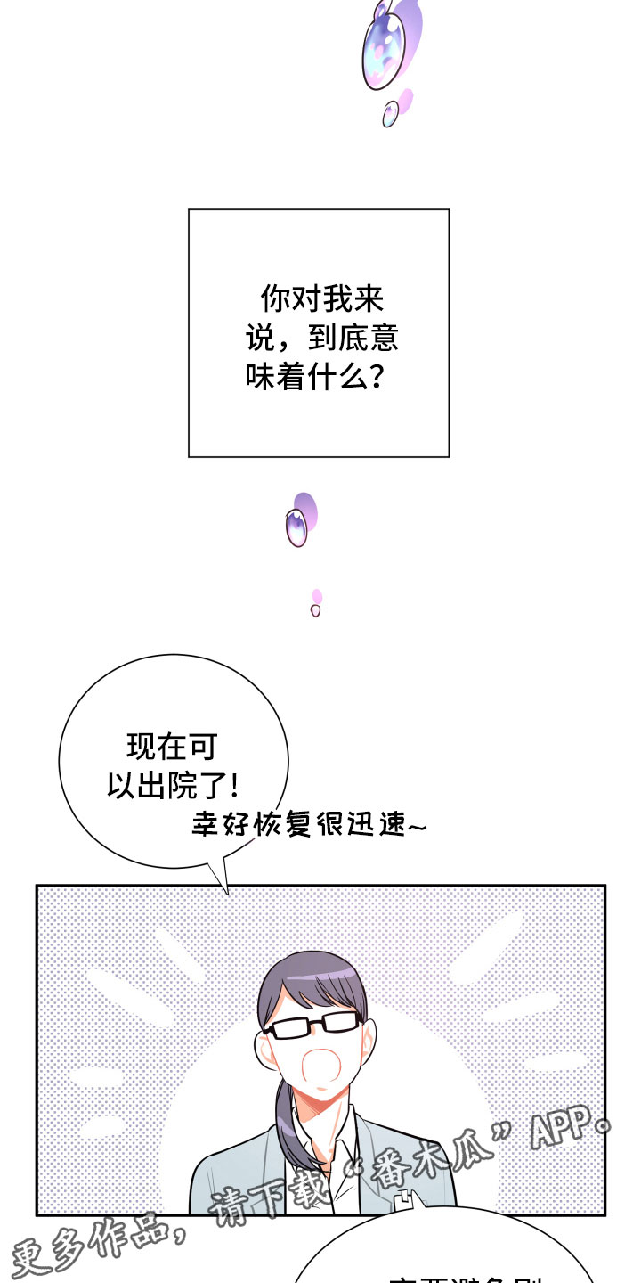 第19话6