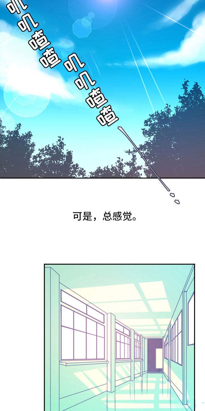 第19话9