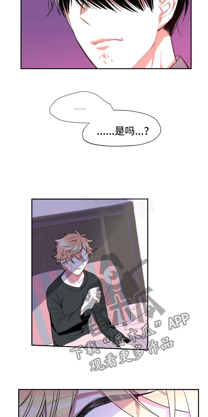 第18话1