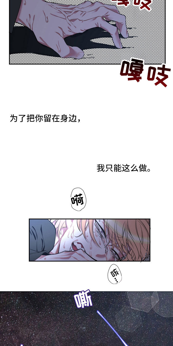 第18话10