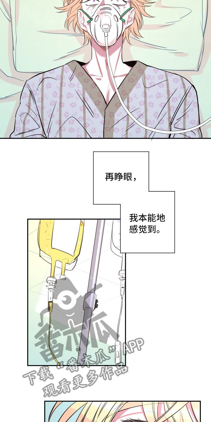 第18话12