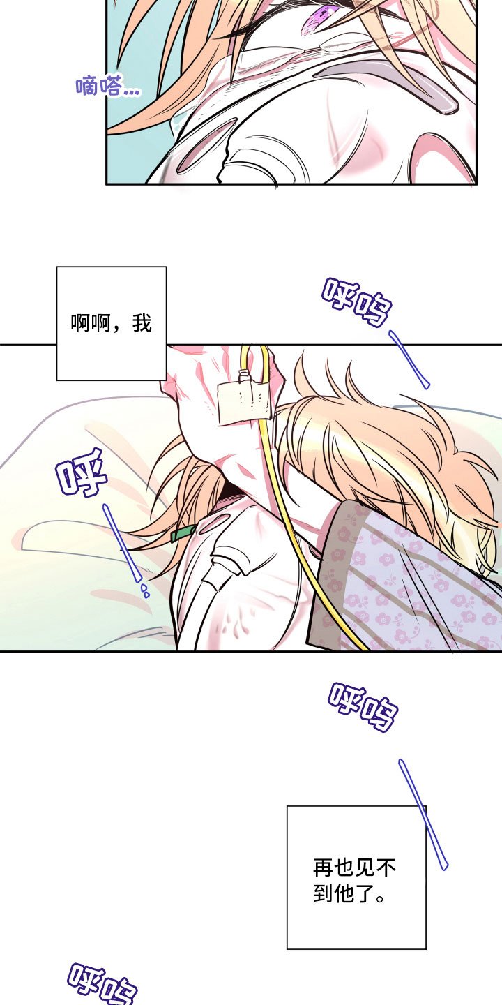 第18话13