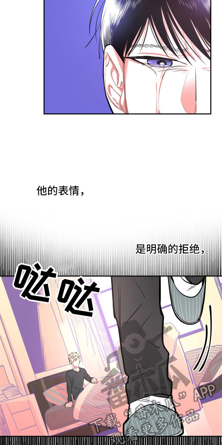 第18话3
