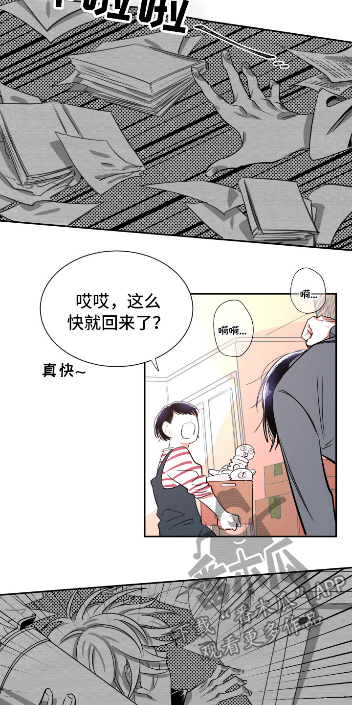第18话5