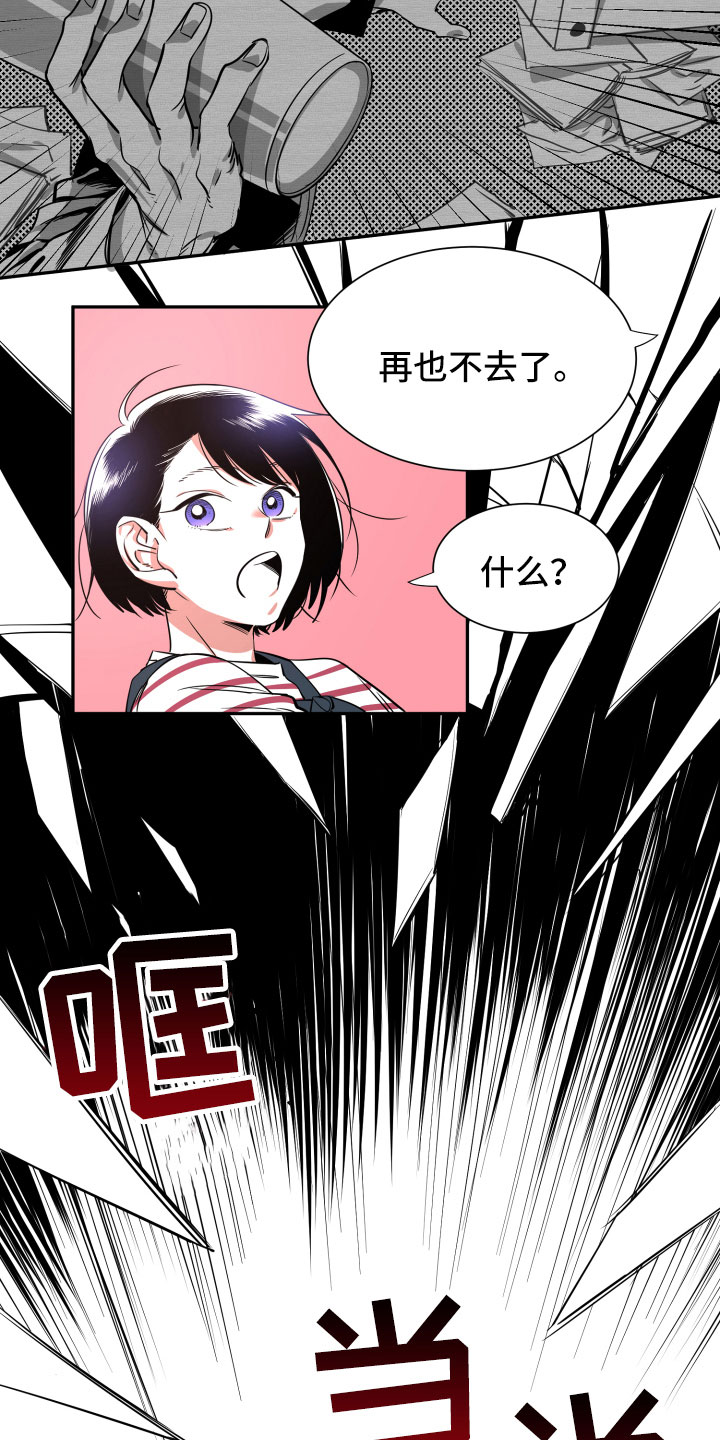 第18话6