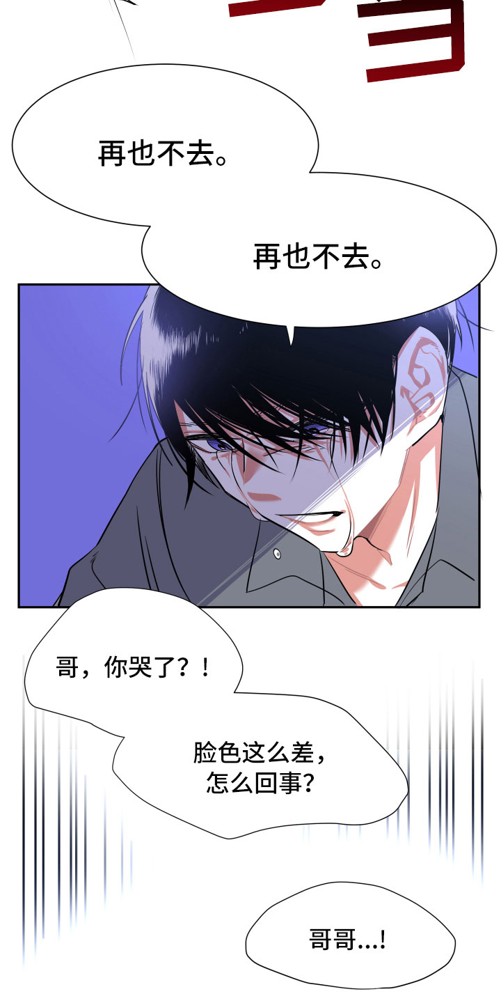 第18话7