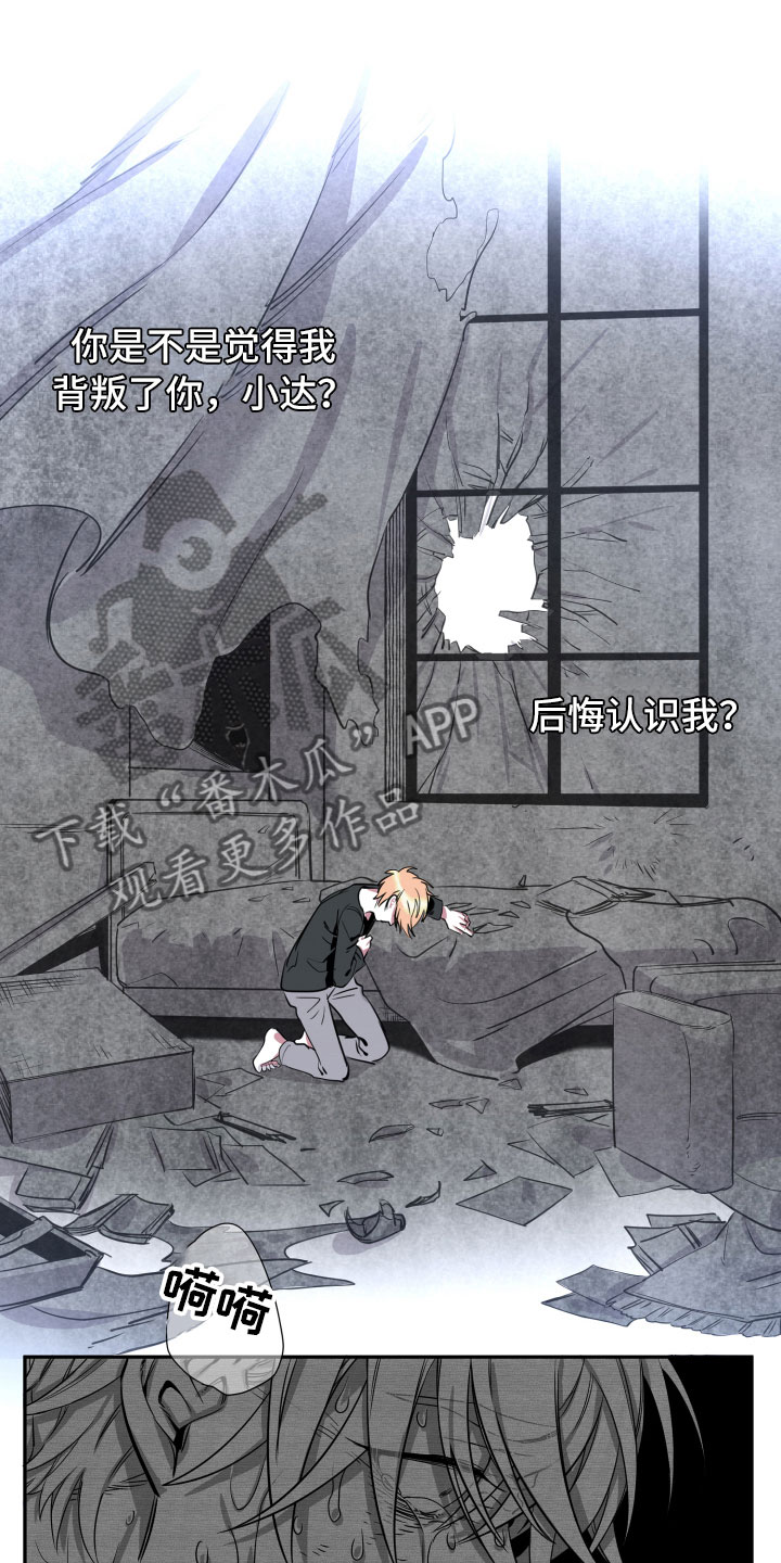 第18话8
