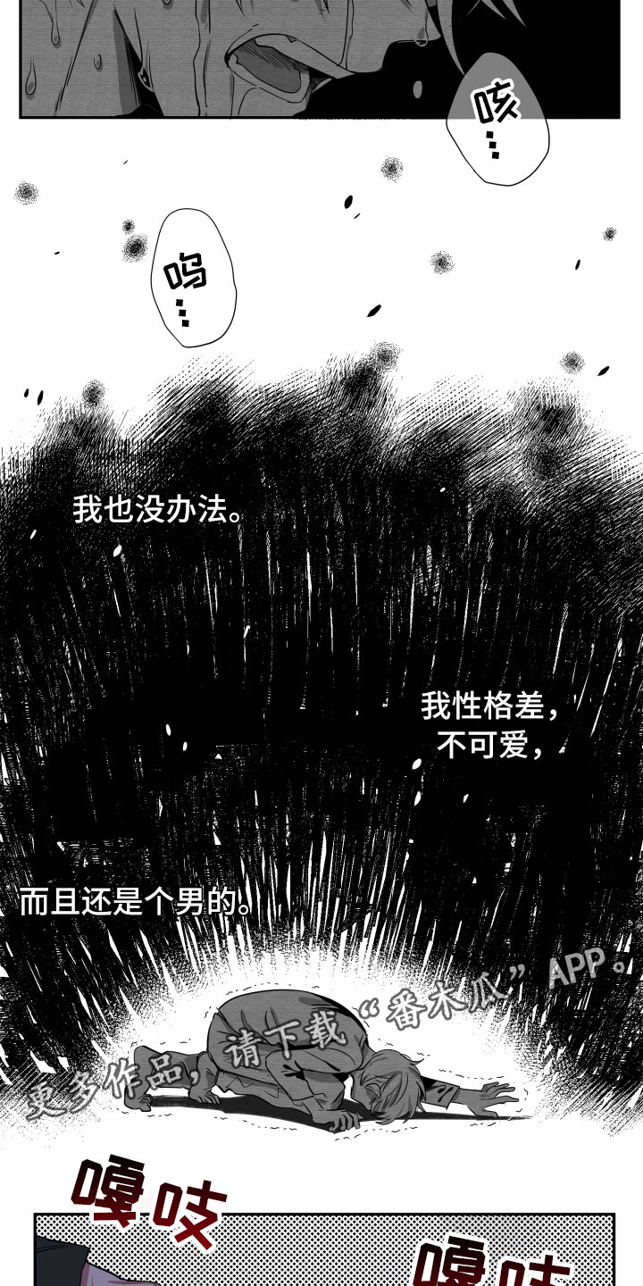 第18话9