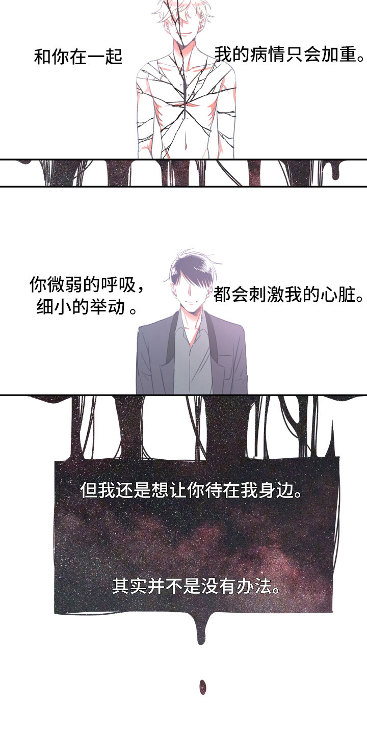 第17话10