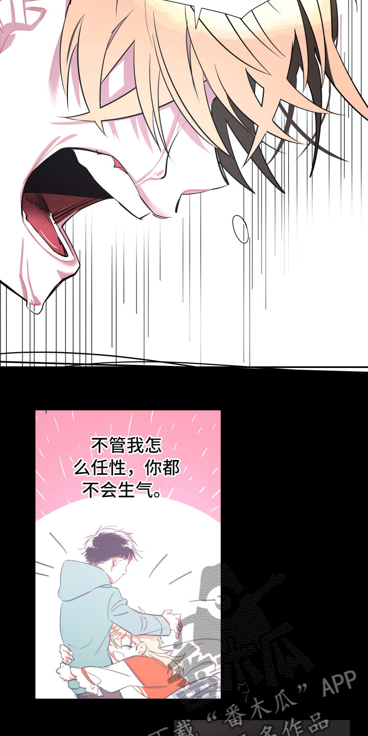 第17话13