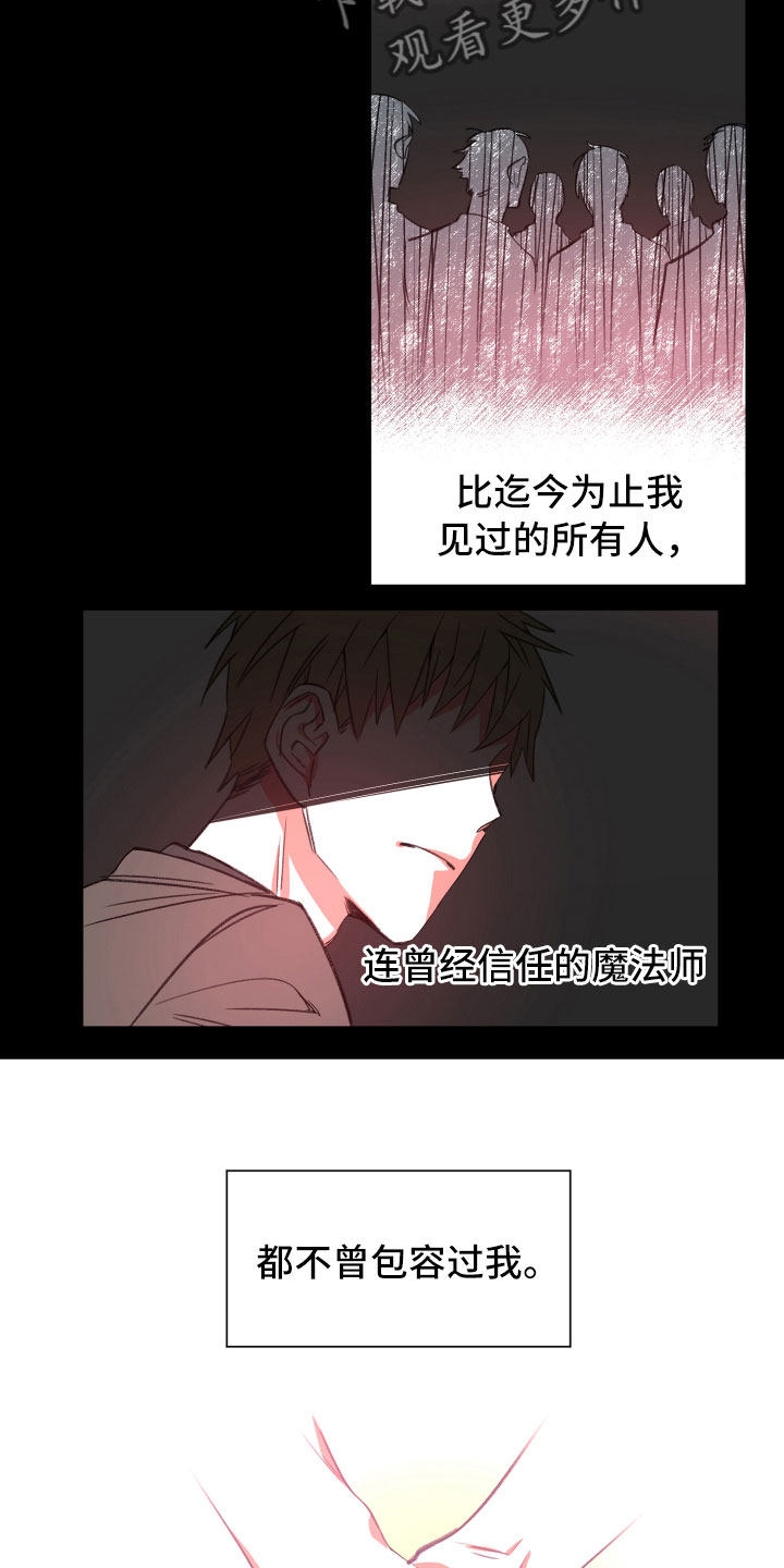 第17话14
