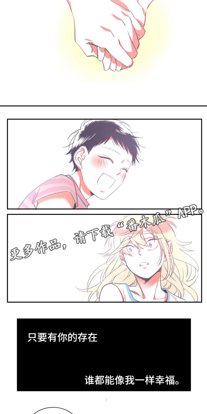 第17话15