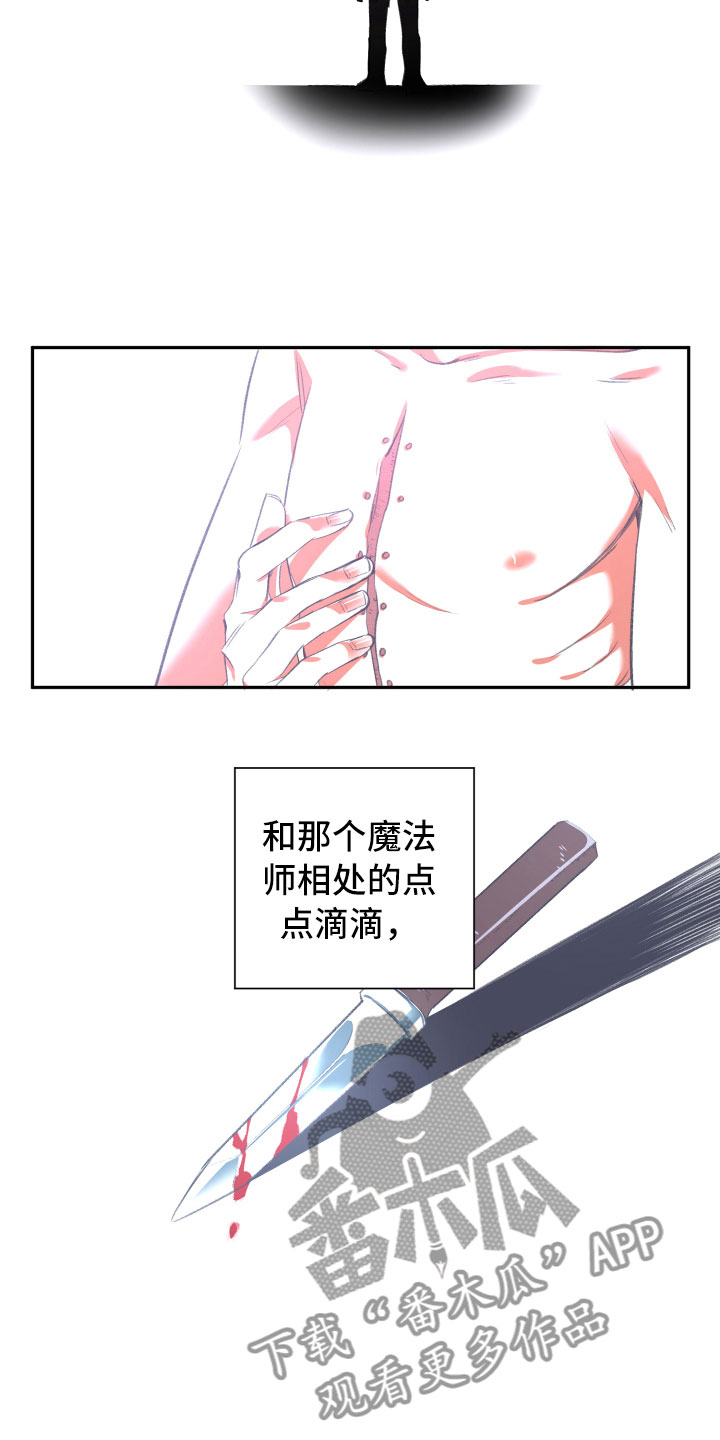第17话3