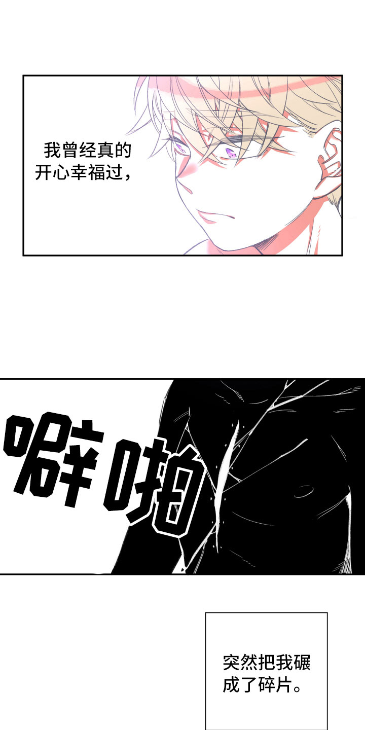 第17话4