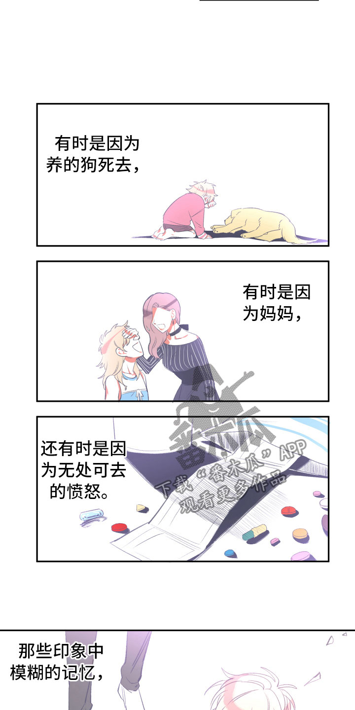 第17话5