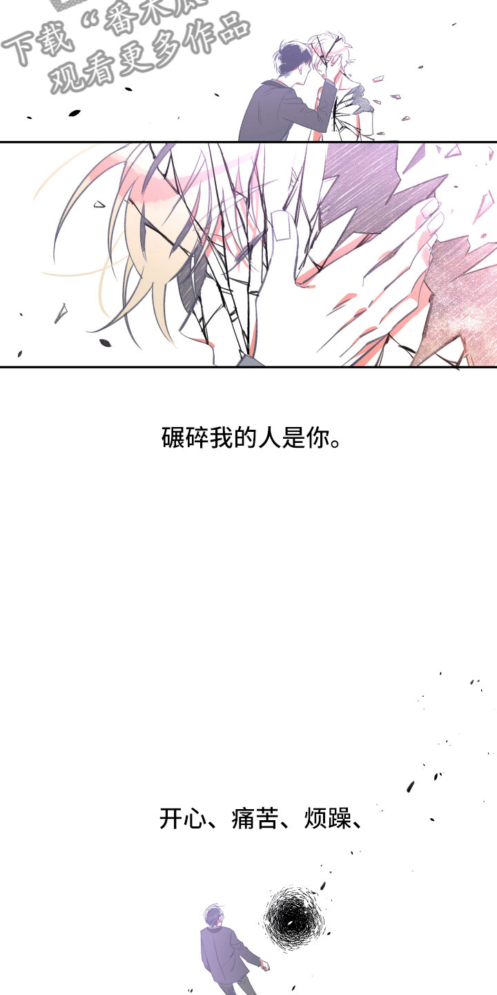 第17话7