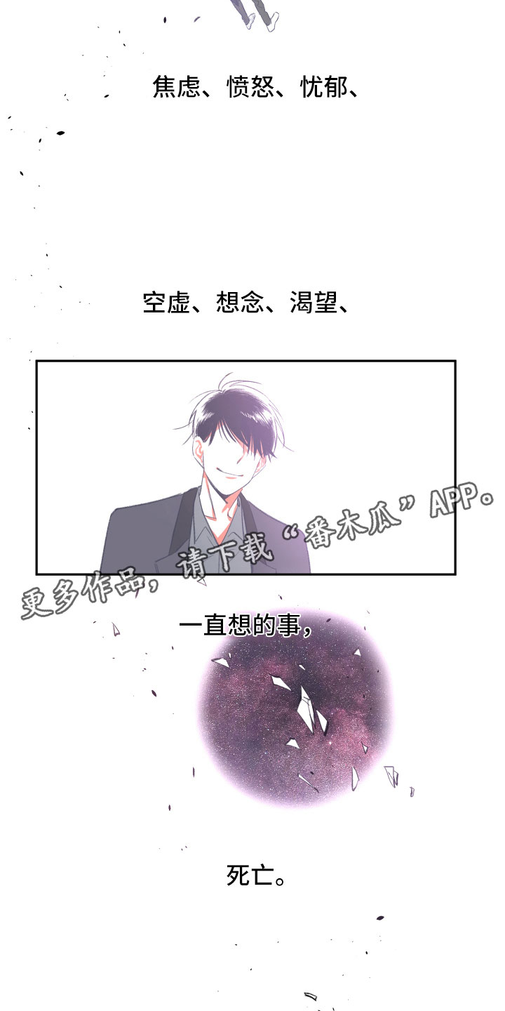 第17话8