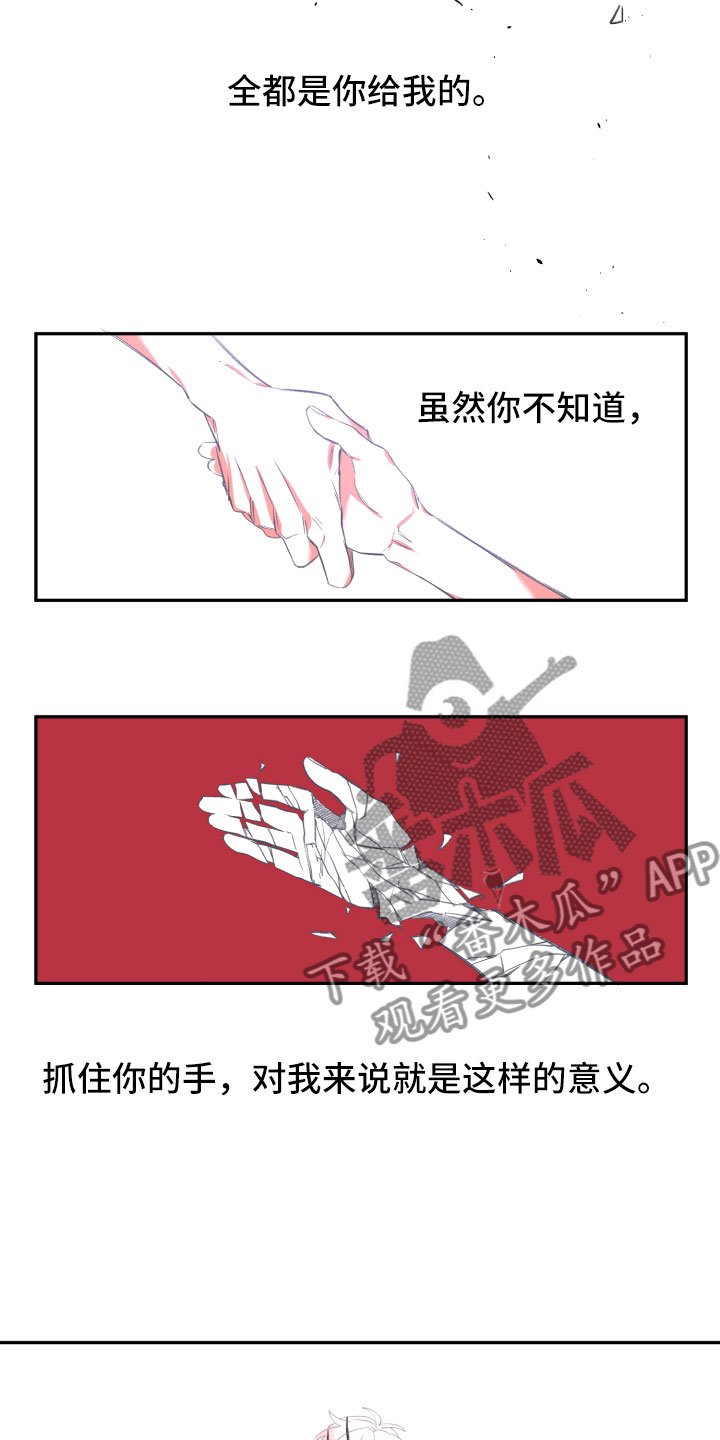 第17话9