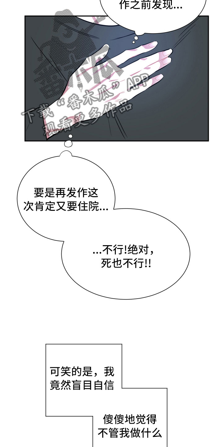 第16话1