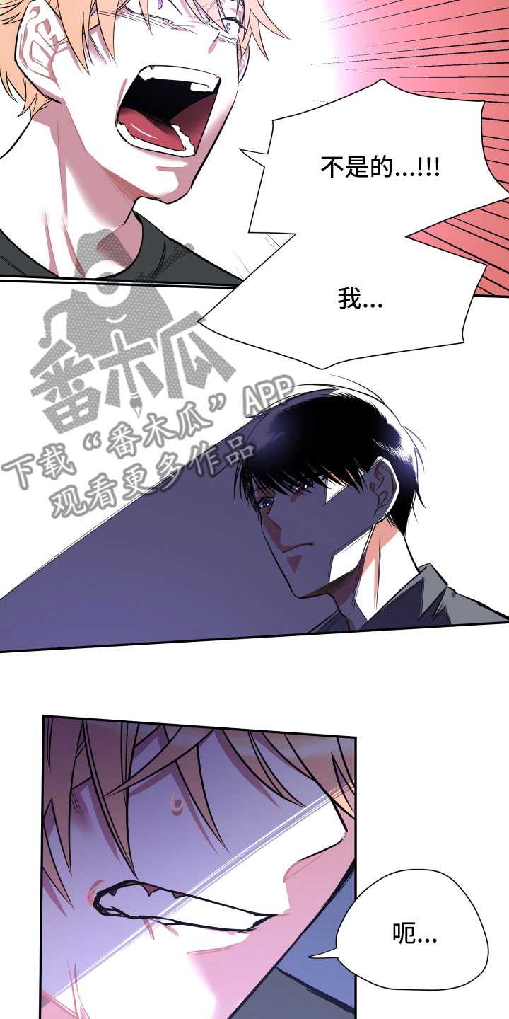 第16话10