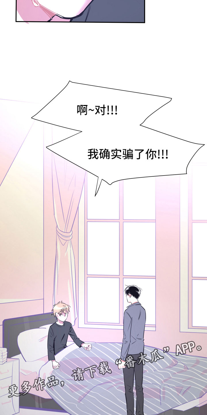 第16话11