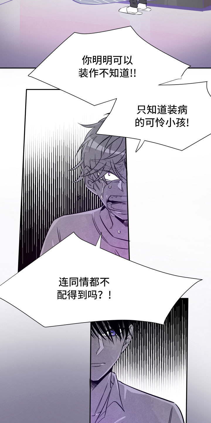 第16话12